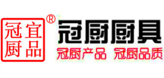 不銹鋼廚房設備選擇304#還是201#？