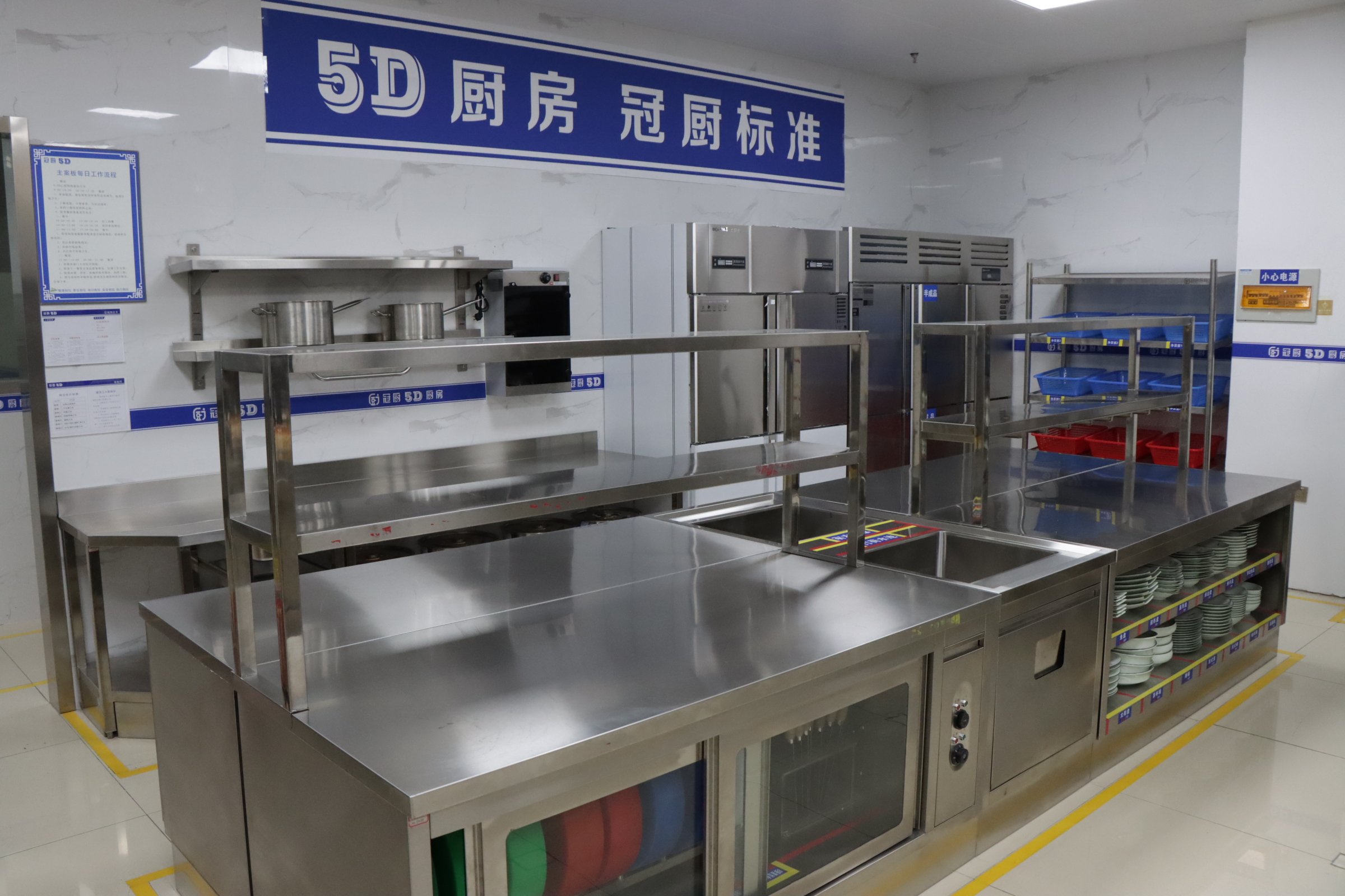 商用廚房的設(shè)計標準